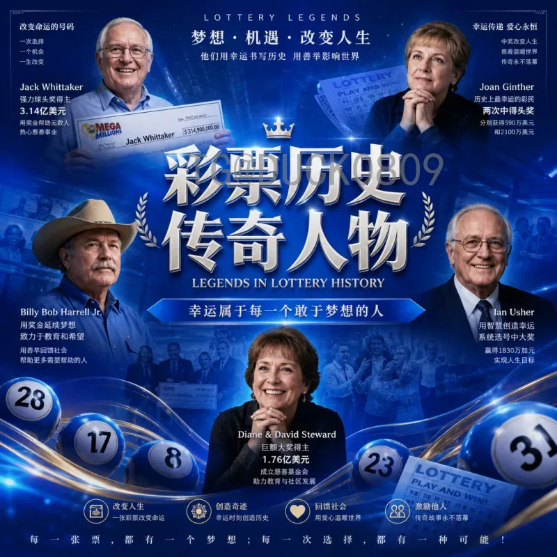2026年美加墨世界杯淘汰赛门票申请全攻略